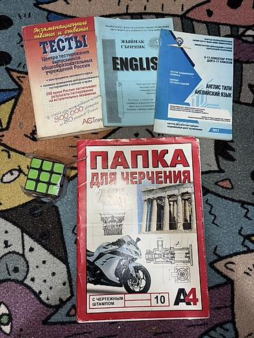 списанная техника за 1 руб: Отдаю все бесплатно. Может кому нужно🙌🏻 1) Папка для черчения формата — 1