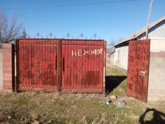 продаются дом ак ордо: Дом, 15 м², 4 комнаты