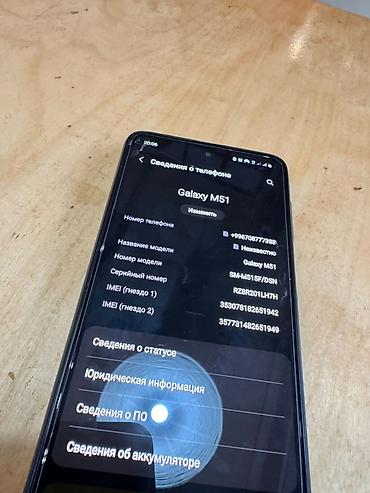 nokia e52: Samsung Galaxy M51, Б/у, 128 ГБ, цвет - Белый, 2 SIM — 2
