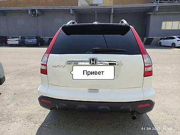 срв рд1: Сдаю Honda CR-V, Посуточно, Без водителя, | Залог, Водительские права — 2