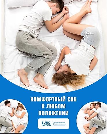 латекс: Матрас EURO МАТРАСЫ SPRING Коколатекс - Баланс природы и технологий — 2