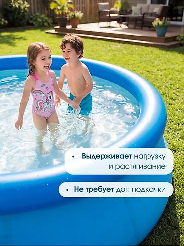 Бассейны: Надувной бассейн Intex Easy Set - Размер: 244 × 76 см цена-3700сом — 3