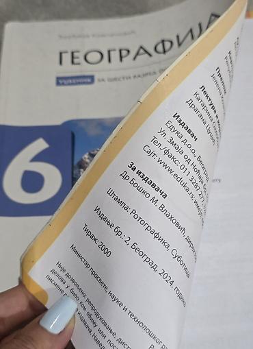 igrice za devojcice: Geografija eduka i logos za peti 5 razred. Geografija eduka za 6 7 i 8 — 5