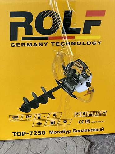 куплю шнек: Бензиновый мотобур ROLF TOP-7250 с шнеком Описание: - — 9