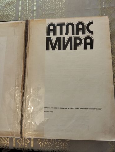 Ensiklopediyalar: Ensiklopediyalar — 2