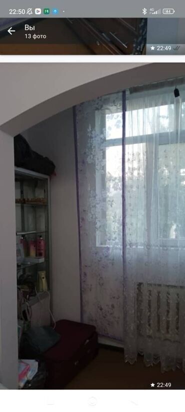 снять квартиру бишкек на долгий срок: 2 бөлмө, Кыймылсыз мүлк агенттиги, Чогуу жашоосу жок, Жарым -жартылай эмереги бар