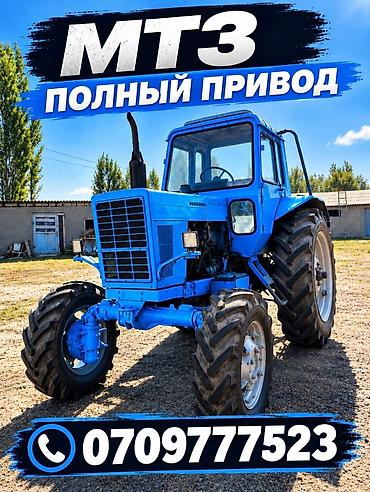 квадро: Модель: 82, Б/у — 1