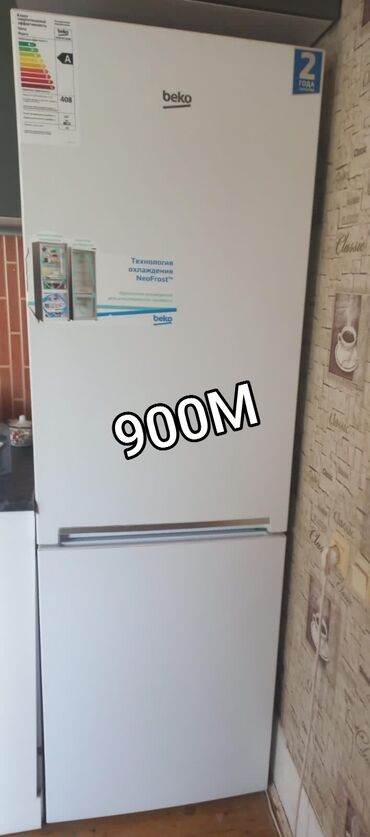 Кухонные вытяжки: Б/у 2 двери Beko Холодильник Продажа, цвет - Белый