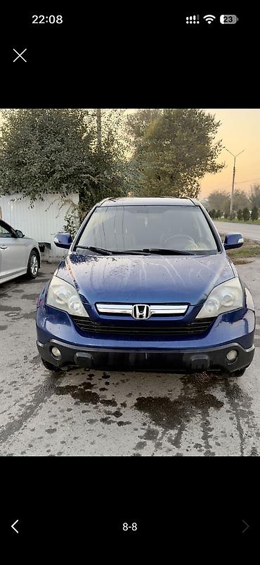 honda: Honda CR-V: 2008 г., 2.4 л, Автомат, Бензин, Кроссовер — 1
