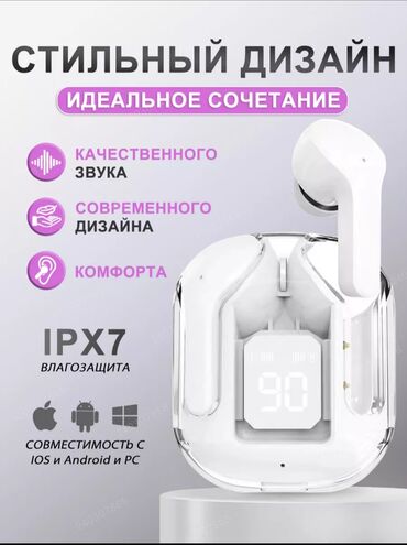 современный: 🔥🔥Оптом и в розницу 🔥🔥Беспроводные наушники с зарядным кейсом и