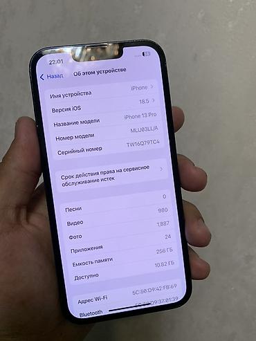 Apple iPhone: IPhone 13 Pro, 256 ГБ, 95 % — 2