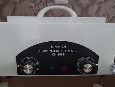 Оборудование для бизнеса: Мини-сухожаровый стерилизатор CH-360T (Mini High Temperature — 1