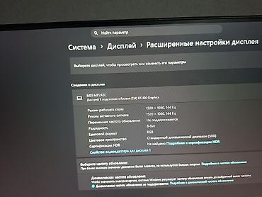 блок питания ноутбука dell: Монитор, MSI, Б/у, LED, 23" - 24" — 2