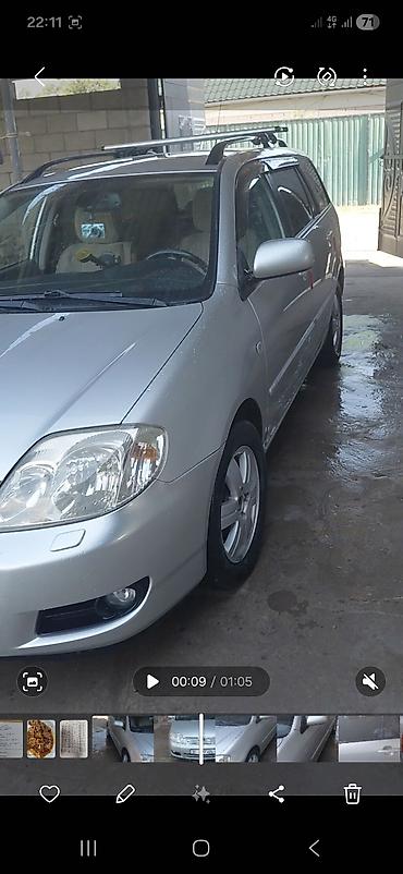 Toyota: Toyota Corolla: 2005 г., 1.6 л, Механика, Бензин, Универсал — 5