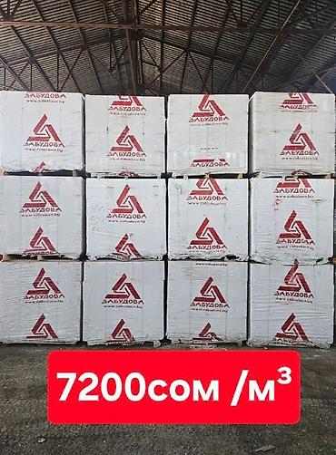 Строительный кирпич: БЛОКИ!!! АКЦИЯ!!! Доставка бесплатно!!! размеры 390x190x190 Цена за — 8