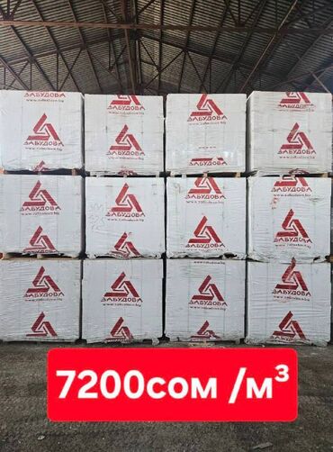 пеноблок размеры и цена в бишкеке: Газоблок АВТОКЛАВНЫЙ! газосиликатный блок АВТОКЛАВНЫЙ! производство
