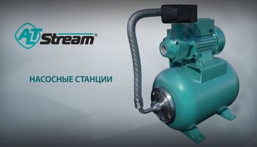 кафель для ванной комнаты в бишкеке: Другая сантехника