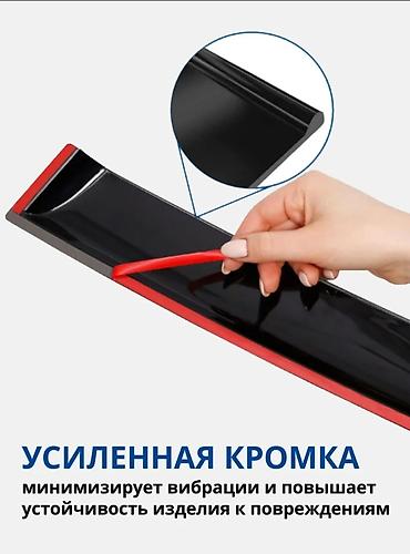 ветровики на авто: Дефлектор воздуховода Changan 2025 г., Новый, Оригинал, Россия — 5