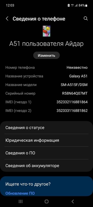 редми нот 9 обмен: Samsung Galaxy A51, Б/у, 128 ГБ, цвет - Серый, 2 SIM