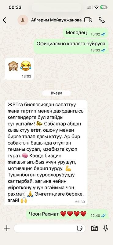 Репетитор по биологии: Репетитор по биологии — 20