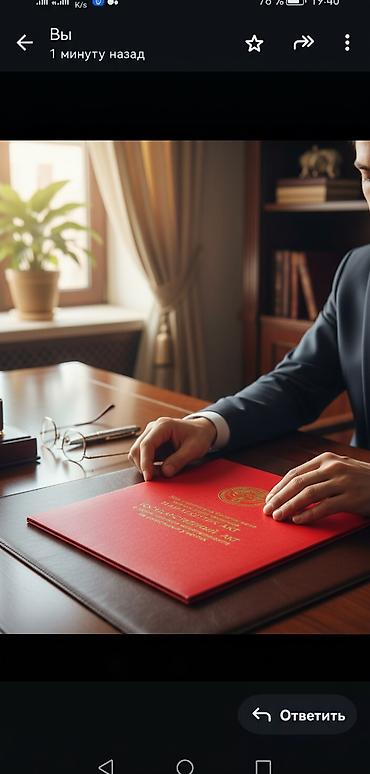 стро: 22 соток, Для строительства, Красная книга, Тех паспорт — 2