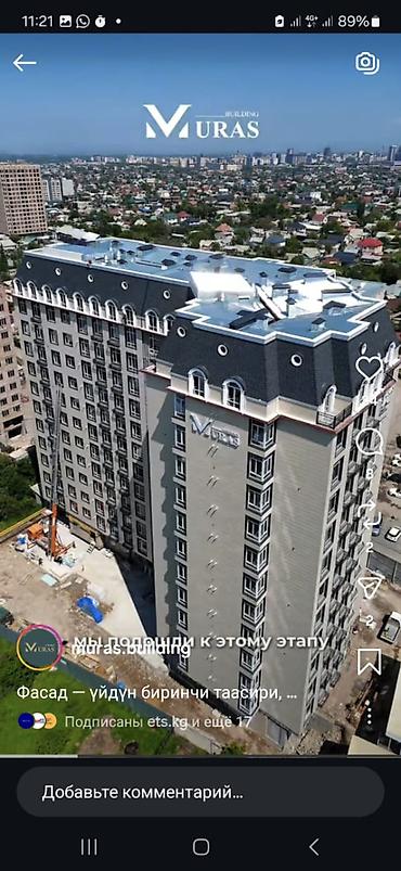 2 бөлмө, 67 м², Төмөнкү Джал (Джал-23) Элитка, 5 кабат, ПСО (өз алдынча бүтүрүү)