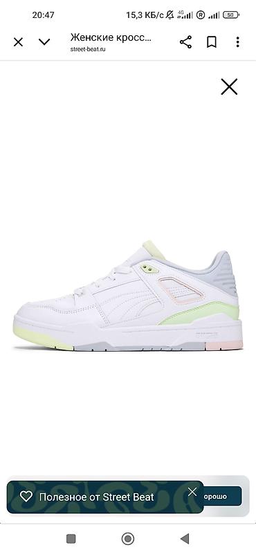 pull and: PUMA- кроссы оригинал! Размер-37 : Маломерит. Не подошёл размер и — 3
