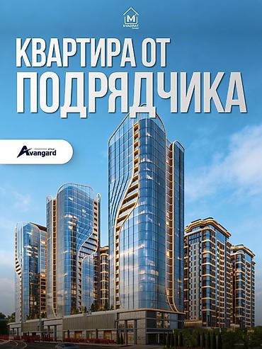 квартира аламедин 1 продажа квартир: 3 комнаты, 99 м², Элитка, 17 этаж, ПСО (под самоотделку) — 1