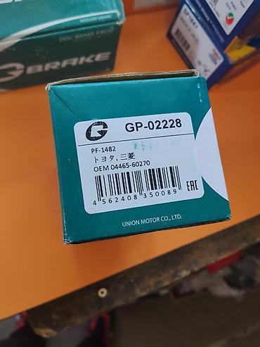 abs prius: Тормозные колодки дисковые G-Brake - Модель/артикул: GP-02228 — 3
