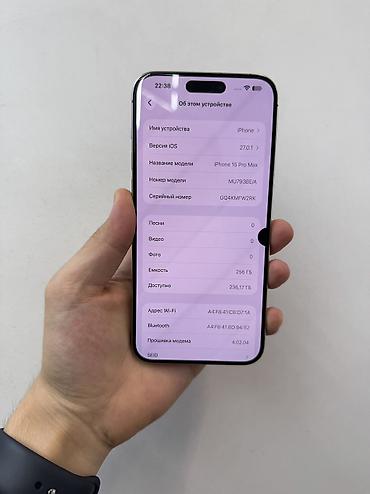 iphone 15 pro max 256гб: IPhone 15 Pro Max, Б/у, 256 ГБ, Natural Titanium, 85 % — 5
