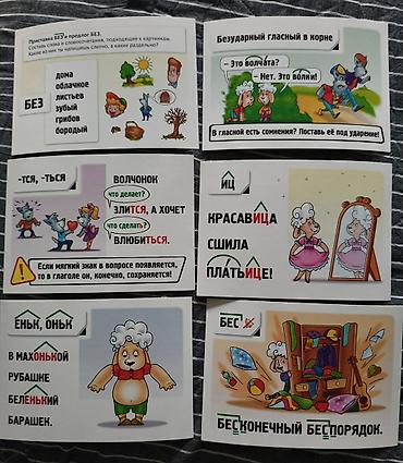 solutions elementary: Учебники для 4 и 5 класса, Человек и общество 5 кл. - 200сом — 3