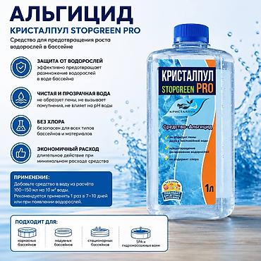 тубы: Надувной круглый бассейн Intex Easy Set 1942 л + средства по уходу и — 2