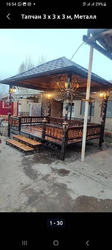 Тапчаны: Тапчан Металл — 22