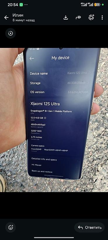 note 7 pro: Xiaomi 12S Ultra, версия HyperOS 3.0.6.0 (VLACNXM). Ключевые — 1