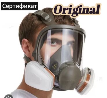 купить форму повара недорого: Полнолицевая респираторная маска
