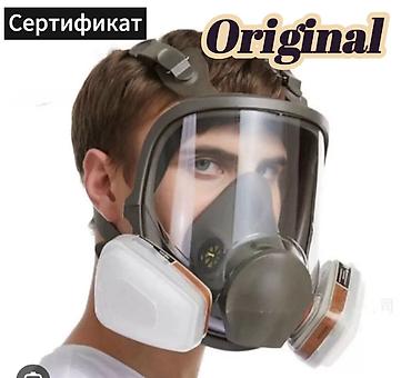 кислородные маски: Респираторная маска В наборе 5 предметов #Полнолицевая маска — 8