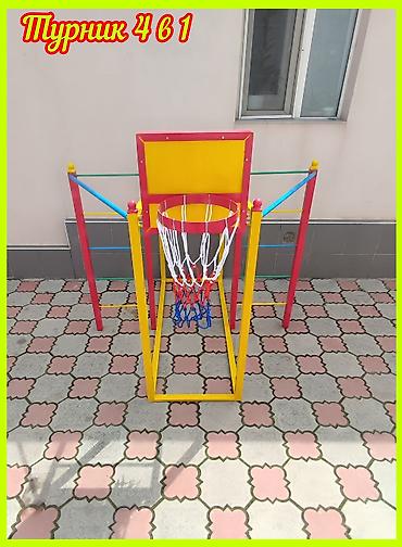 Другие игровые комплексы: Турник для малышей. Пять в одном. В наличии — 9