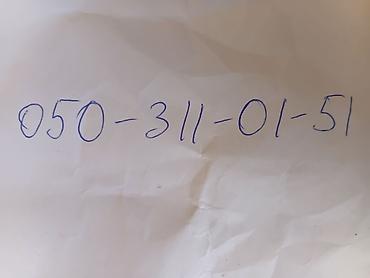 pismenni: El işi kağızda mavi pastayla yazılmış 11 rəqəmli ardıcıllıq — 1