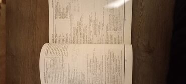 İngilis dili: İngilis dili 5-ci sinif, 2022 il, Ünvandan götürmə — 2