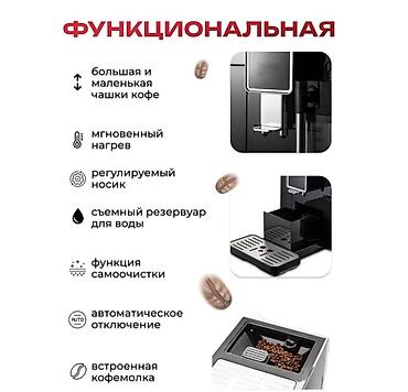 кофемашины для капучино: Кофеварка, кофемашина, Новый, Платная доставка, Самовывоз — 2
