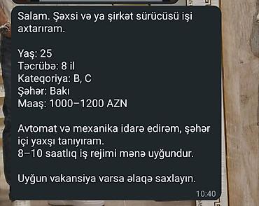 Şəxsi və ya şirkət sürücüsü işi axtarılır. - Yaş: 25 - Təcrübə: 8 il