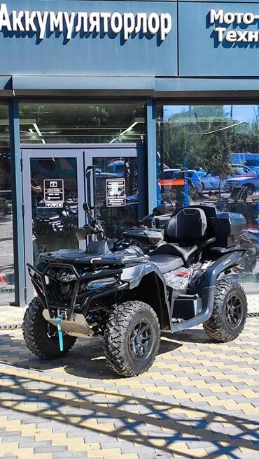 купить мотоцикл бу недорого: Квадроцикл CFMoto, Бензин, 620 куб. см, Взрослый
