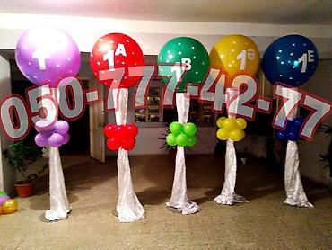 Digər kolleksiyalar: Arka shar. - Banket zallarının, restoranların, açıq səhnələrin və — 13