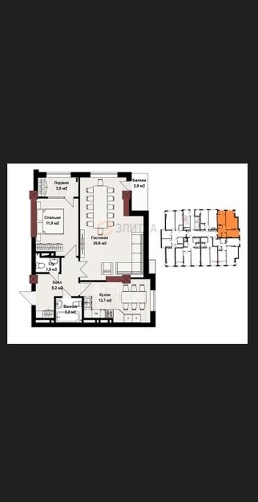 Продажа квартир: 2 комнаты, 74 м², Элитка, 2 этаж