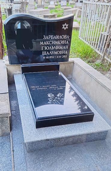 Digər xidmətlər: Qəbirüstü abidə və məzar kompleksi hazırlığı Xidmətin məzmunu: - — 5