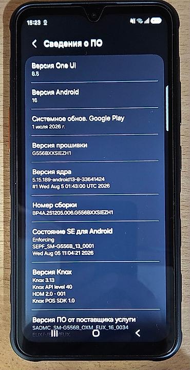 мини пк купить бишкек: Samsung Galaxy XCover 7, Б/у, 128 ГБ — 5