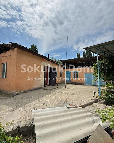 Продажа коттеджей и домов: 🏠Продается дом в с. Сокулук 🟡Комнаты: 3 🟡Участок: 12,81 соток (по — 3