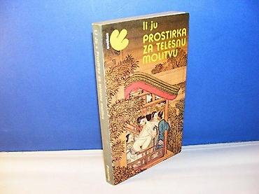 gitara lidl: Prostirka za telesnu molitvu li ju prosveta beograd 1980 na predlsitu — 1