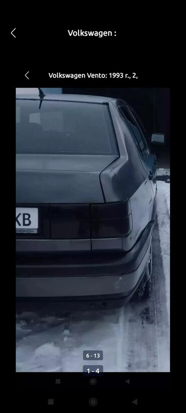 галовка 1 8: Volvo 140: 1994 г., 1.8 л, Механика, Бензин, Седан