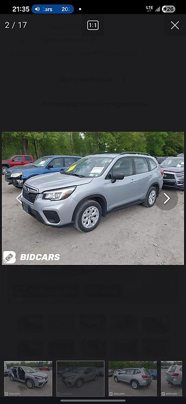 Subaru: Subaru Forester: 2020 г., 2.5 л, Вариатор, Бензин, Кроссовер — 13